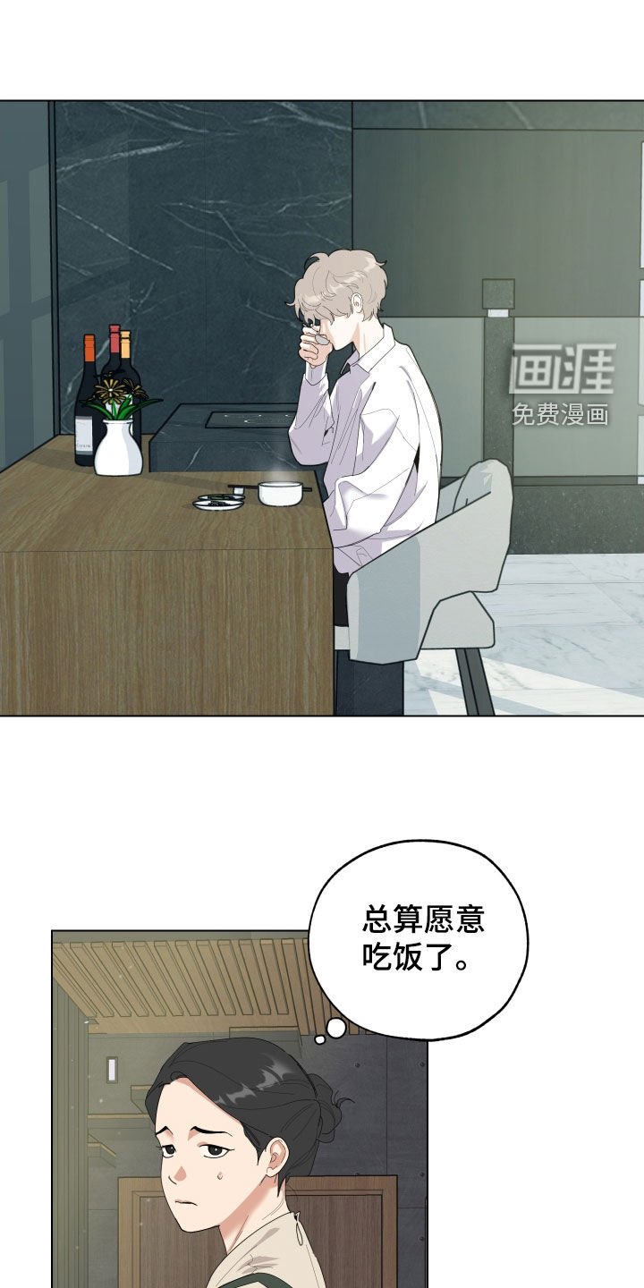 第125章：【第三季】看不懂
