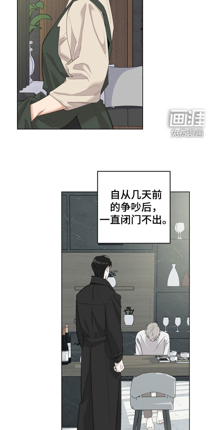 第125章：【第三季】看不懂