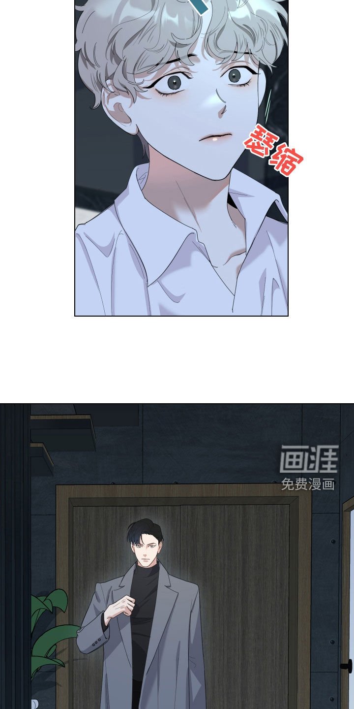 第126章：【第三季】依旧是我