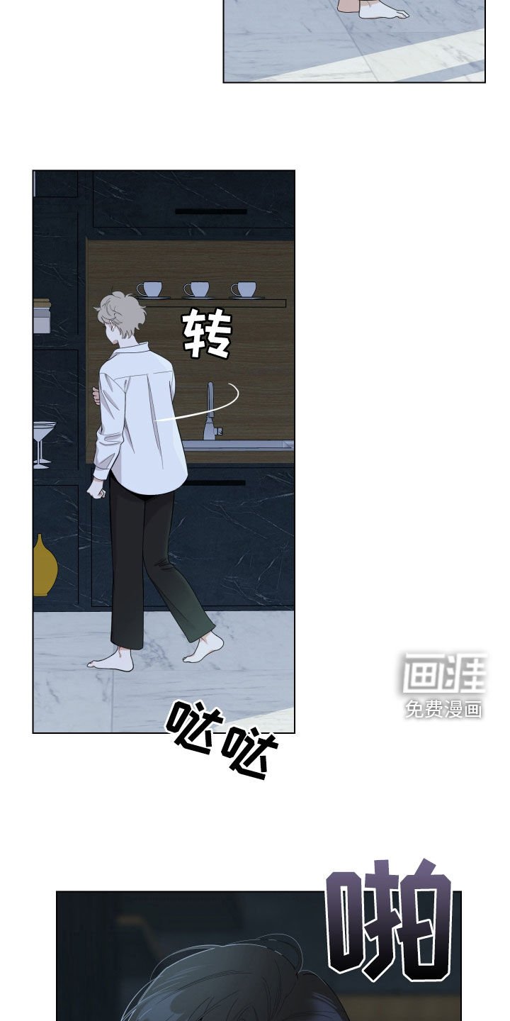 第126章：【第三季】依旧是我