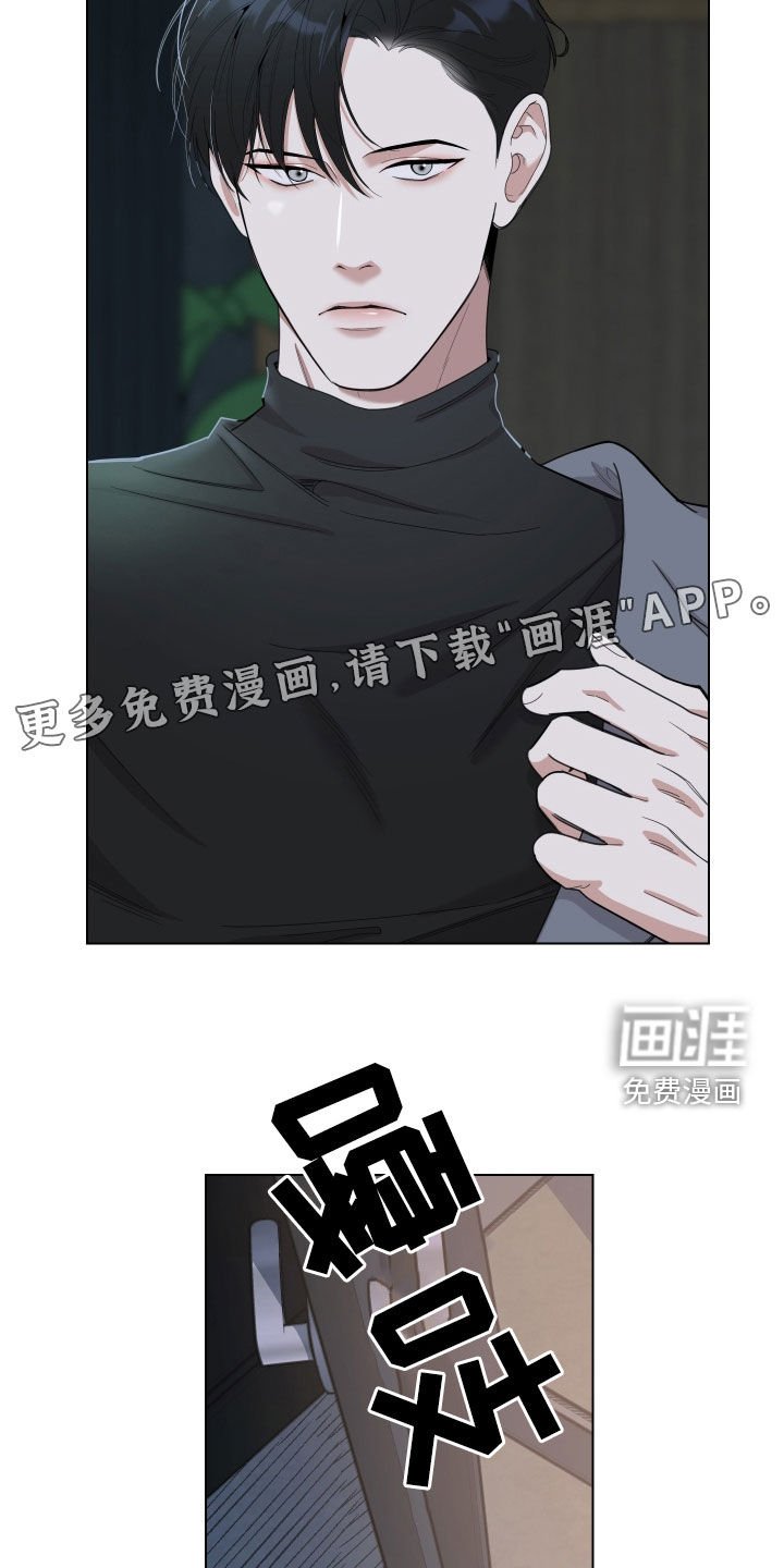 第126章：【第三季】依旧是我