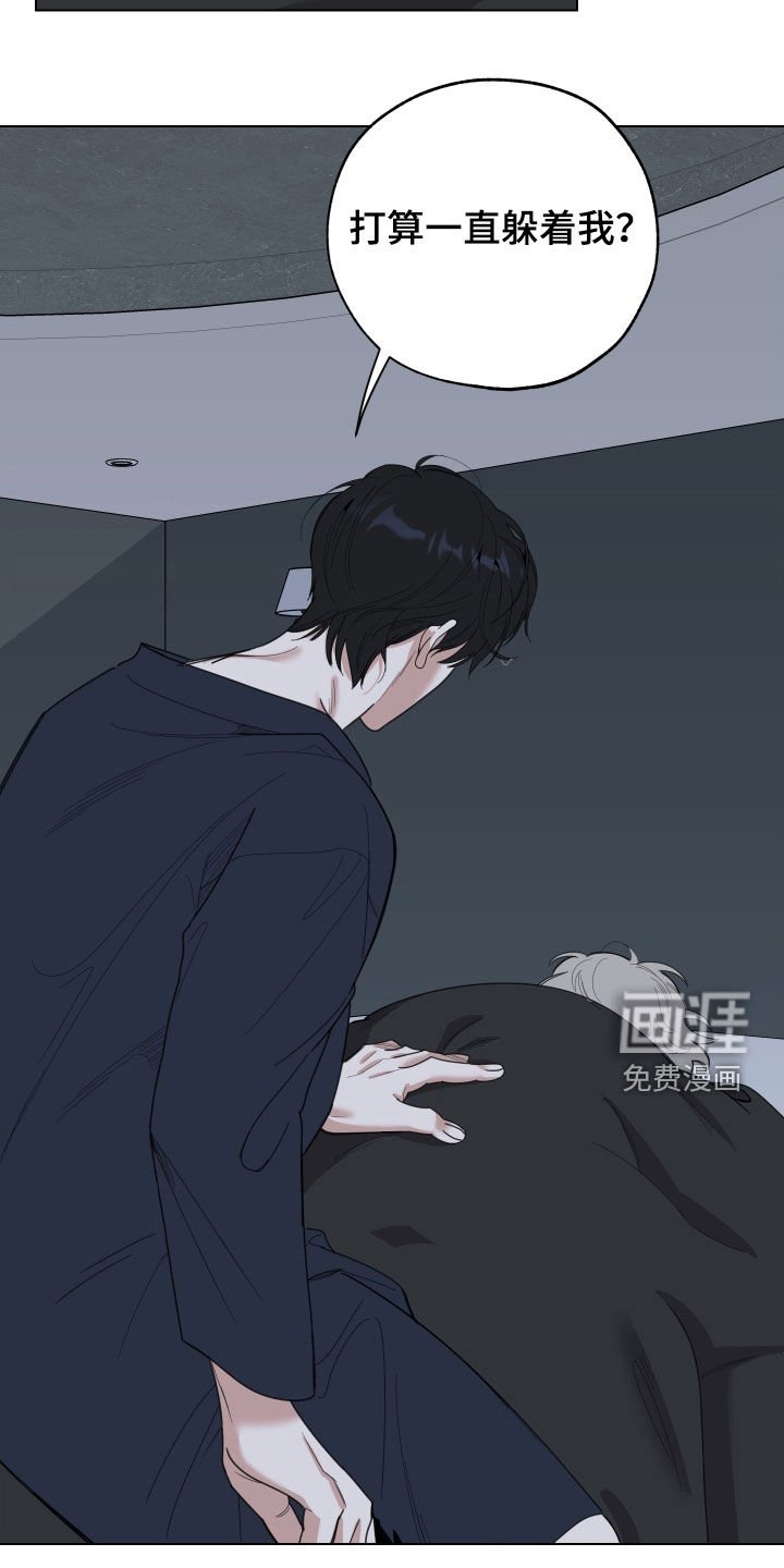第126章：【第三季】依旧是我