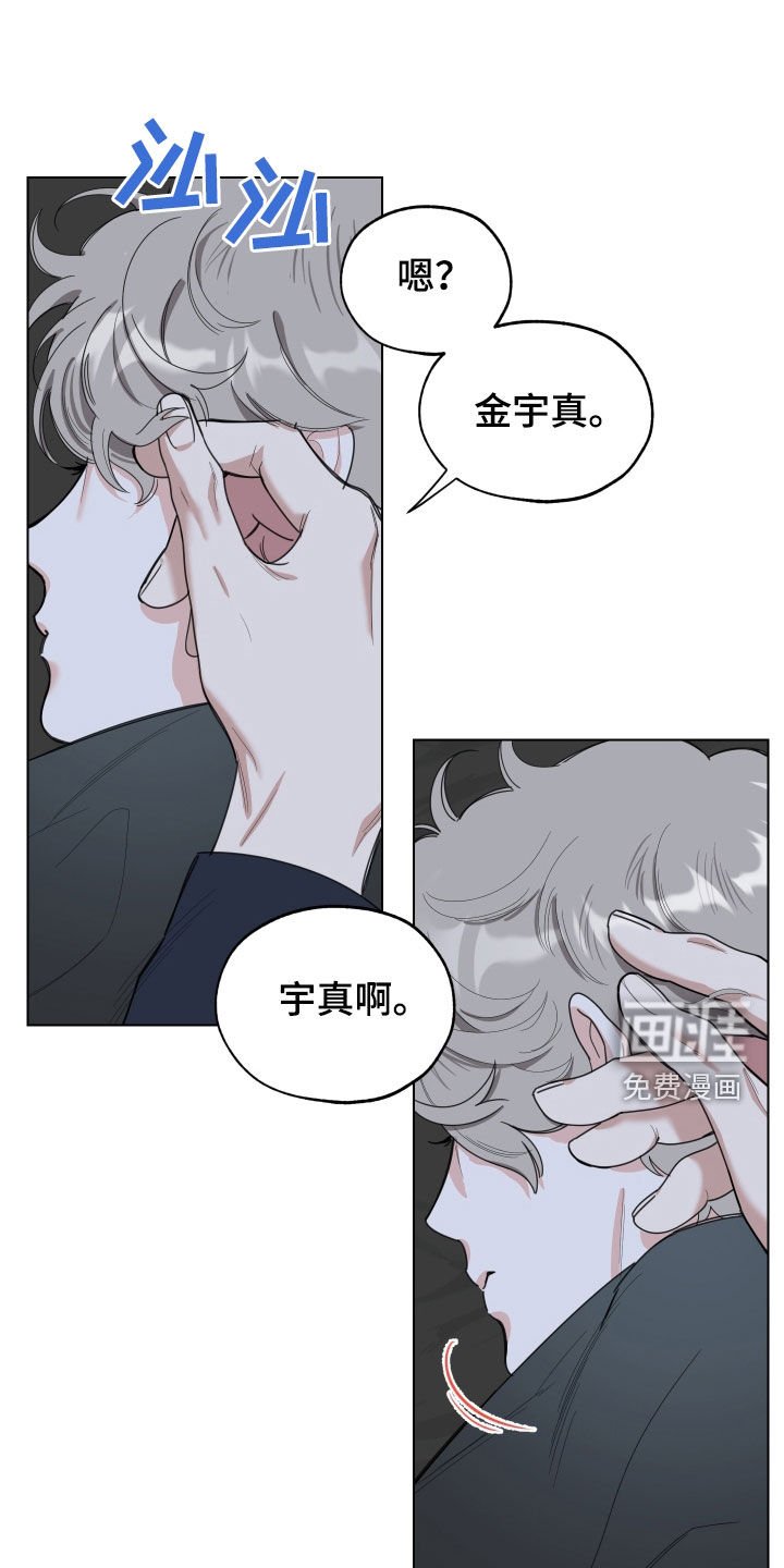 第126章：【第三季】依旧是我