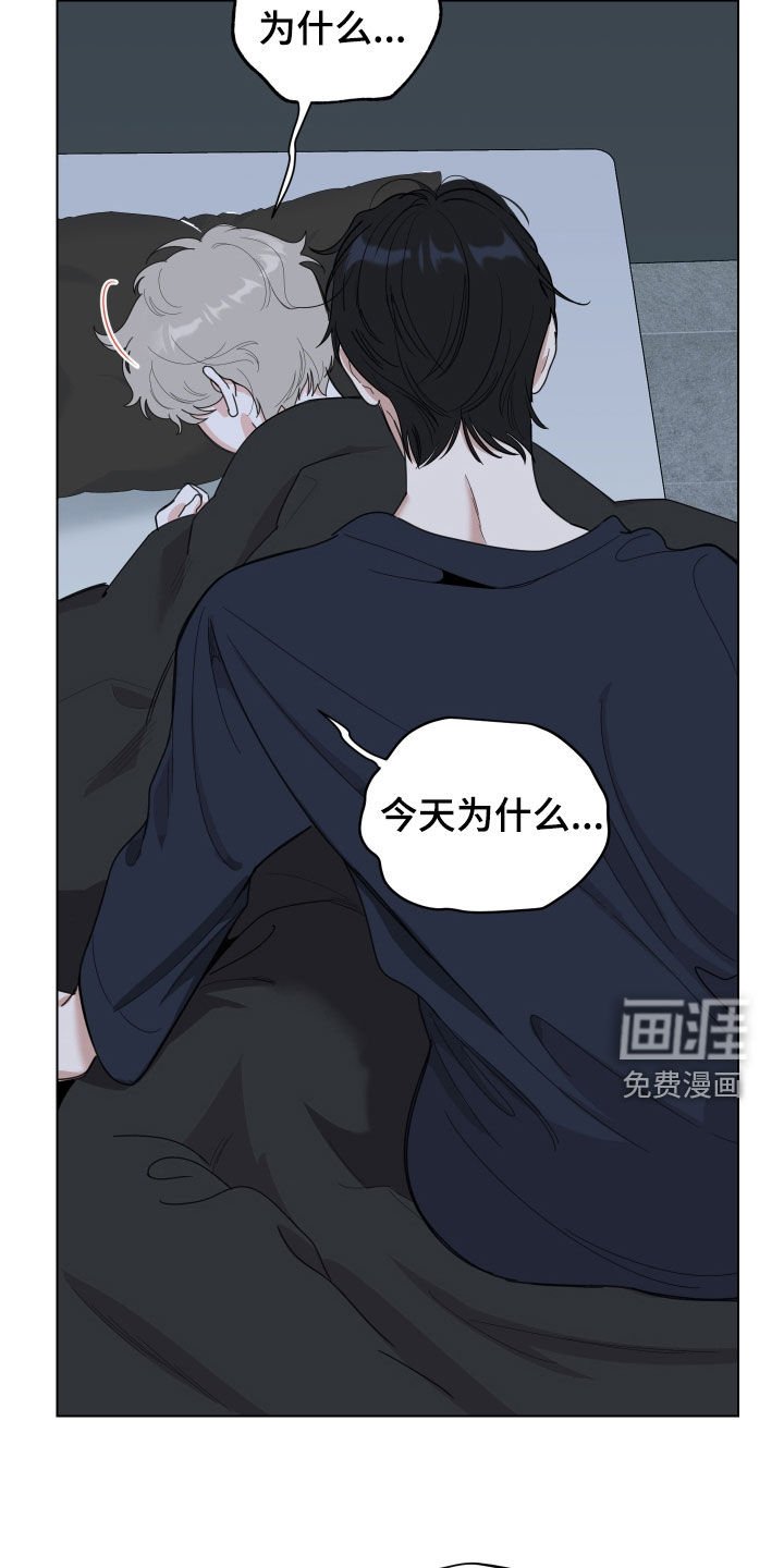第126章：【第三季】依旧是我