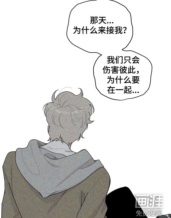 第126章：【第三季】依旧是我