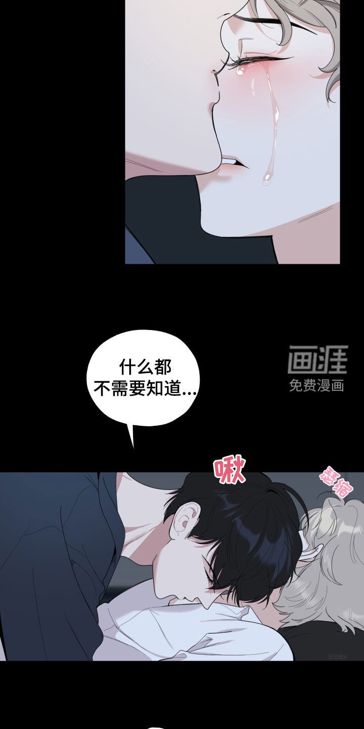第126章：【第三季】依旧是我