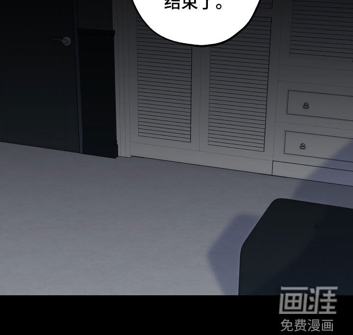 第126章：【第三季】依旧是我