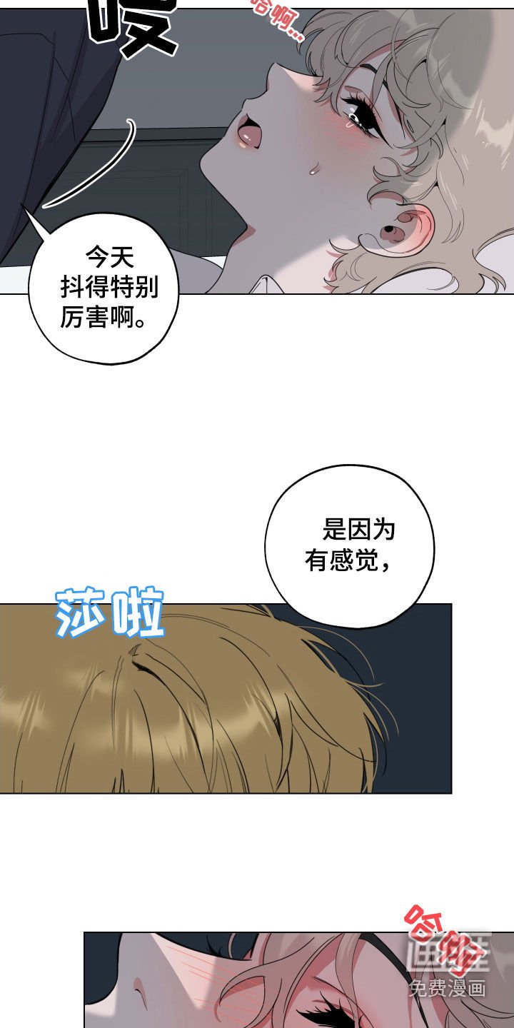 第127章：【第三季】后悔