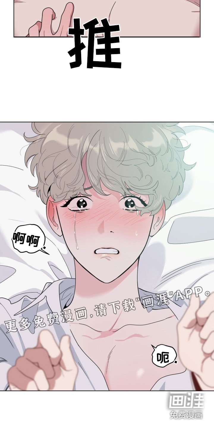 第127章：【第三季】后悔