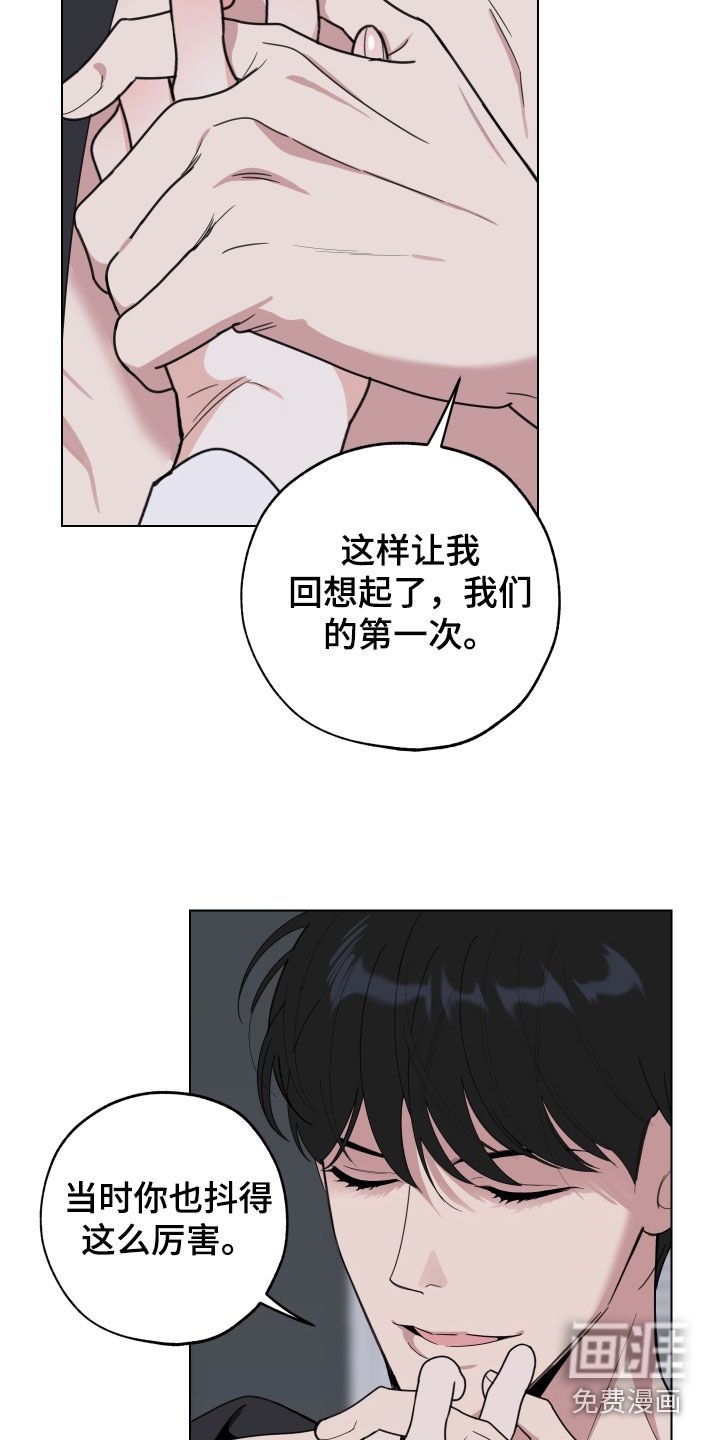第127章：【第三季】后悔