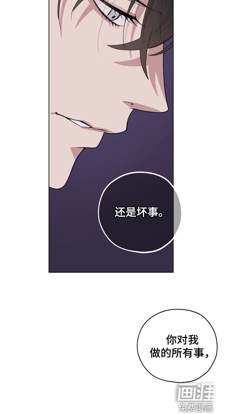 第127章：【第三季】后悔