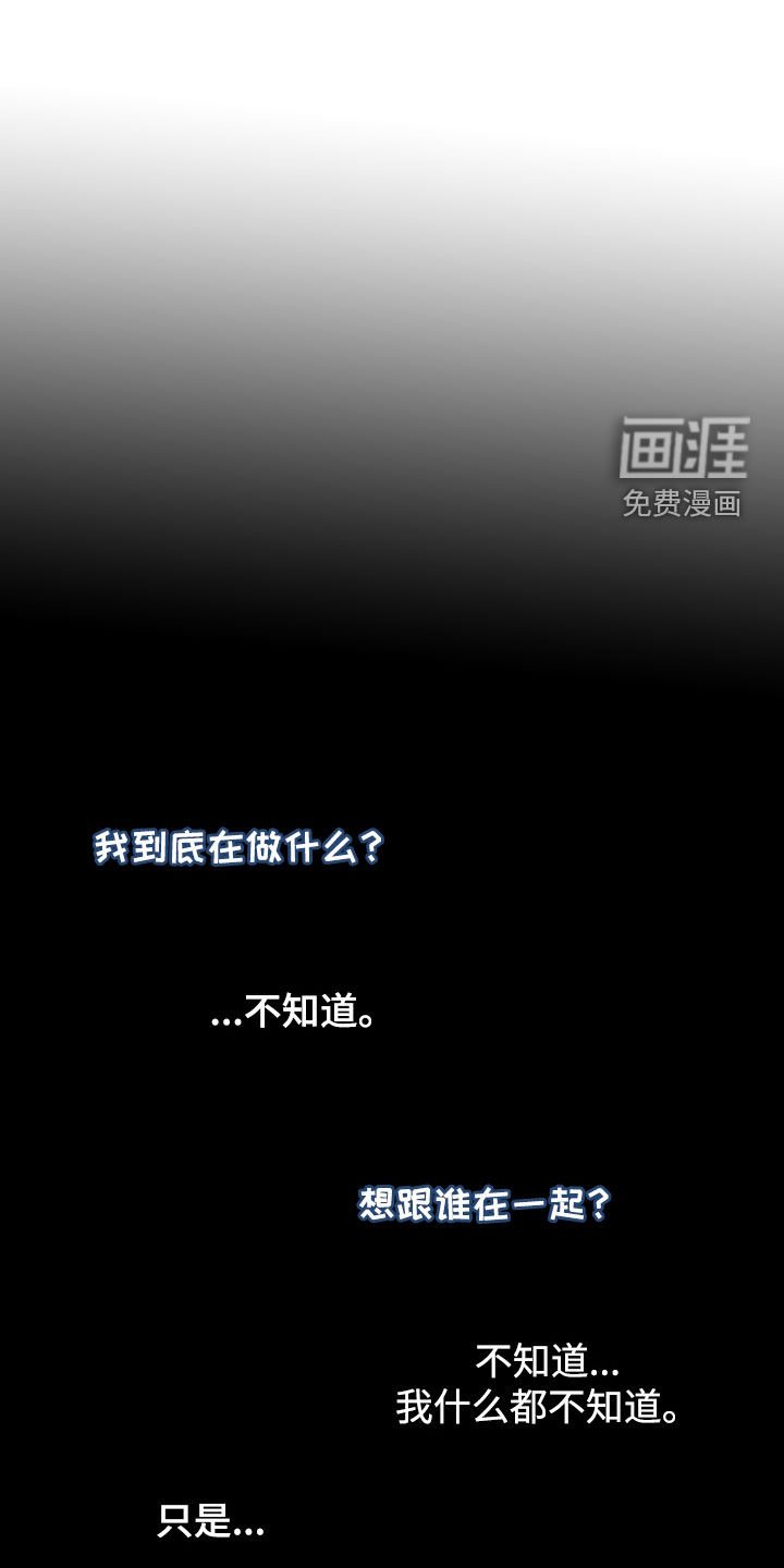 第127章：【第三季】后悔