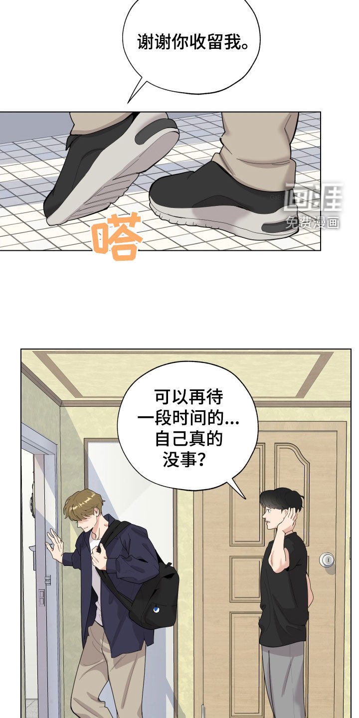 第128章：【第三季】拍话剧