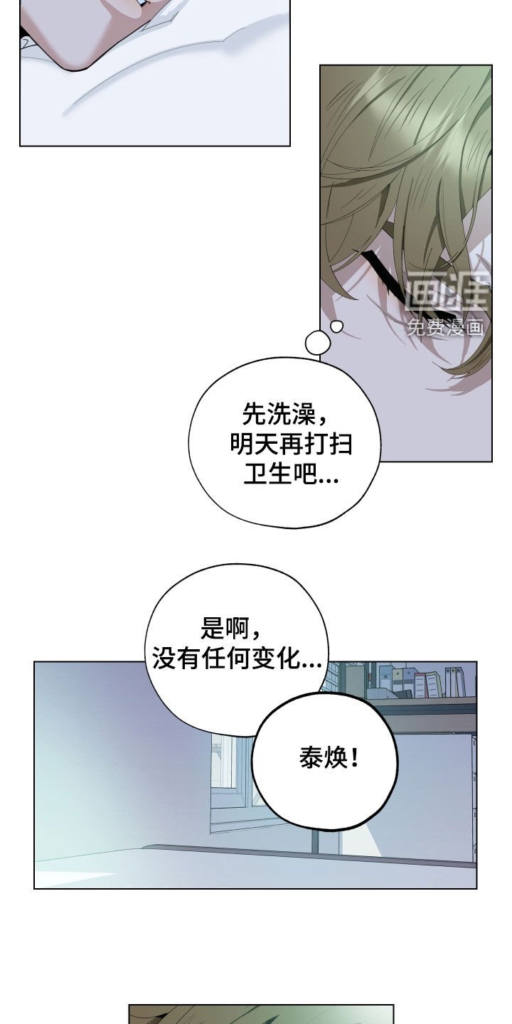第128章：【第三季】拍话剧