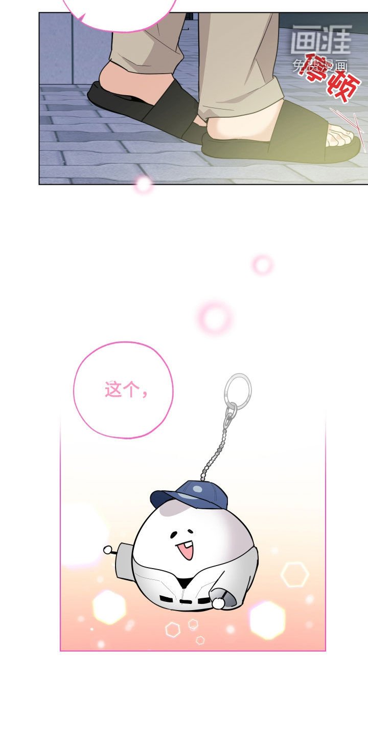 第129章：【第三季】散心