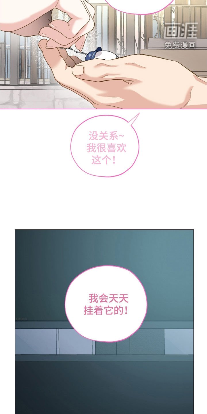 第129章：【第三季】散心
