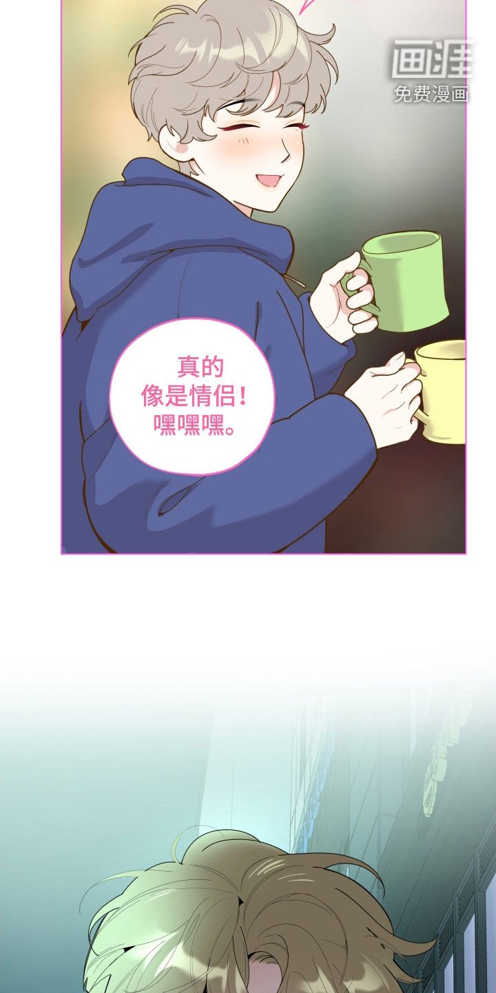 第129章：【第三季】散心