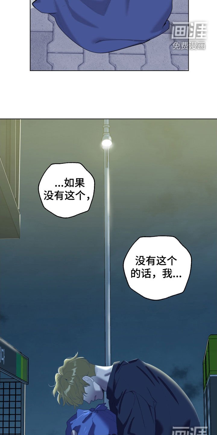 第129章：【第三季】散心