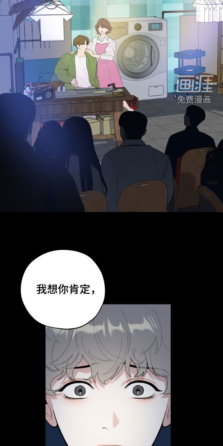 第129章：【第三季】散心