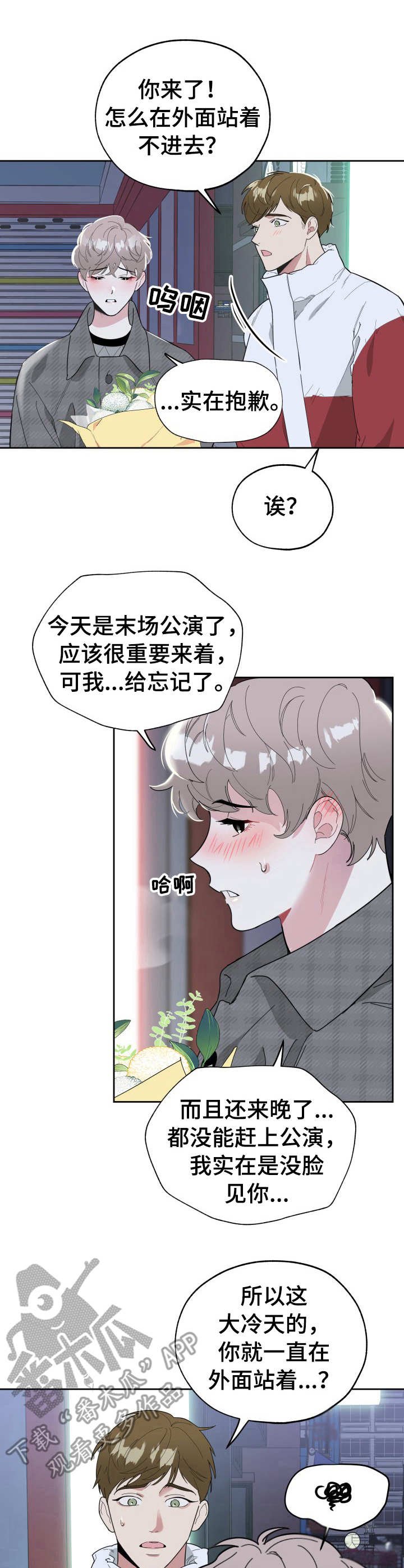 第13章：询问