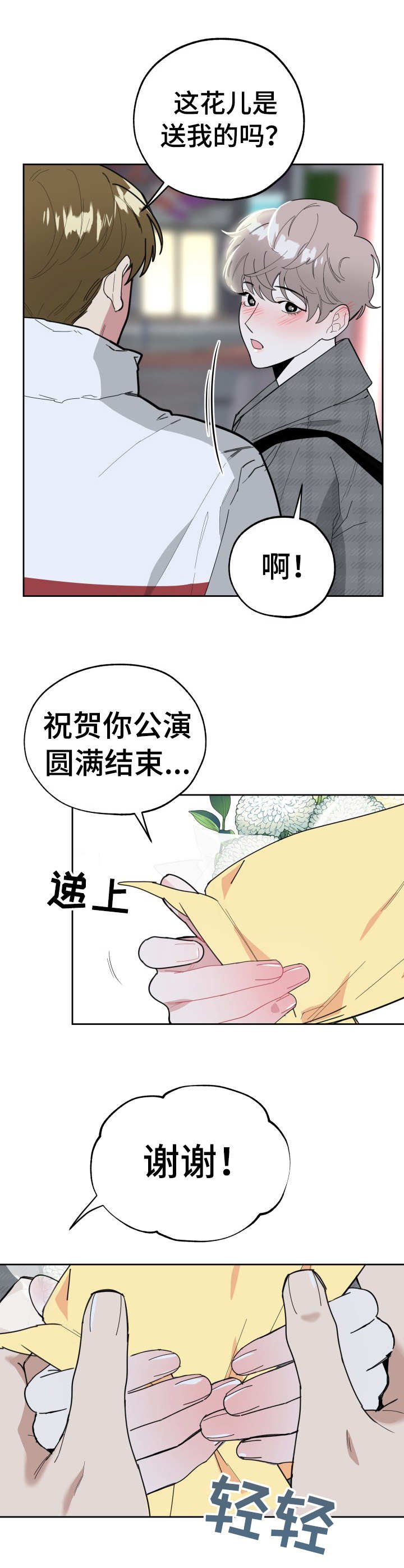 第13章：询问