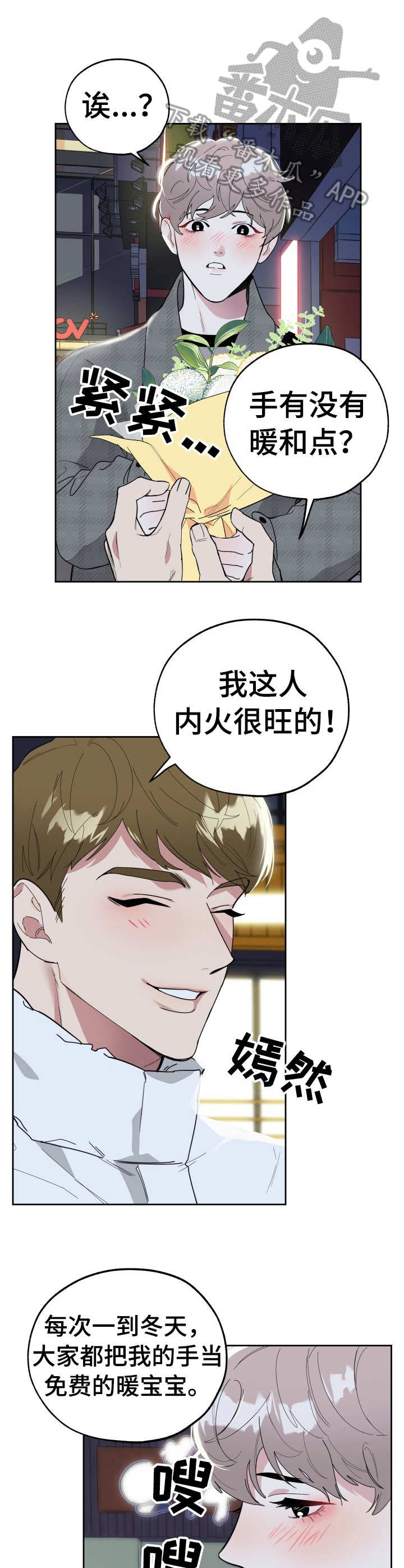 第13章：询问