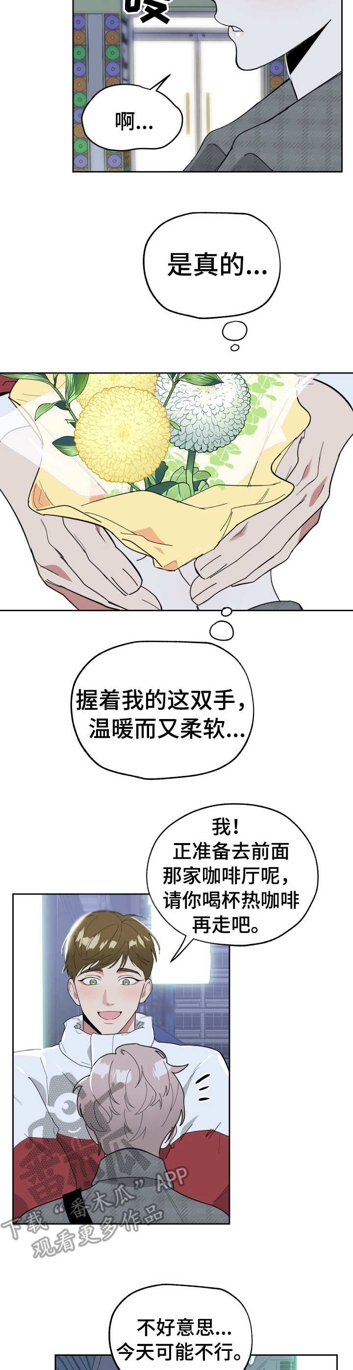 第13章：询问
