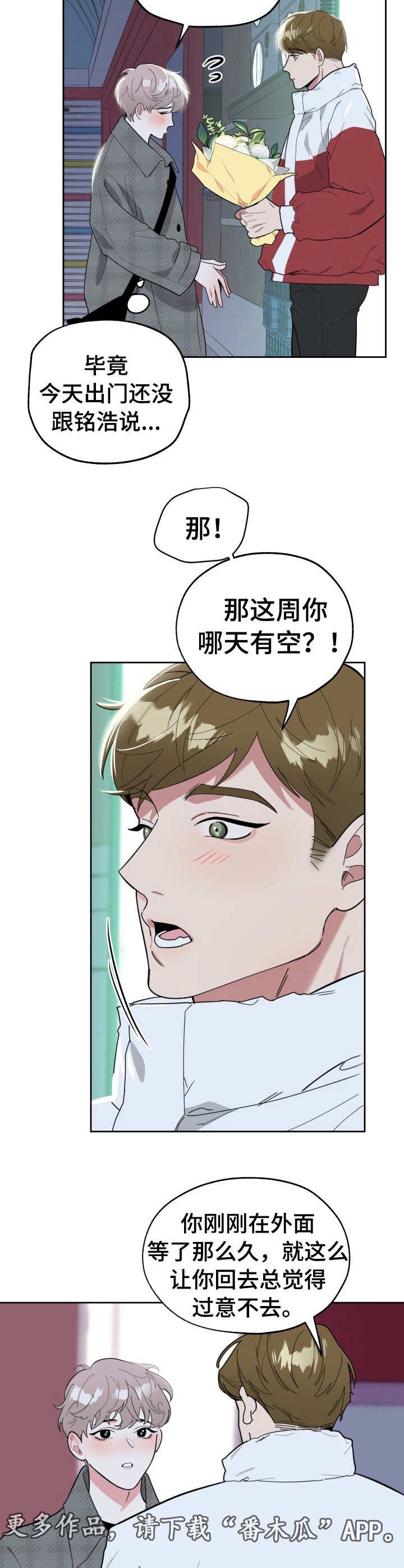 第13章：询问