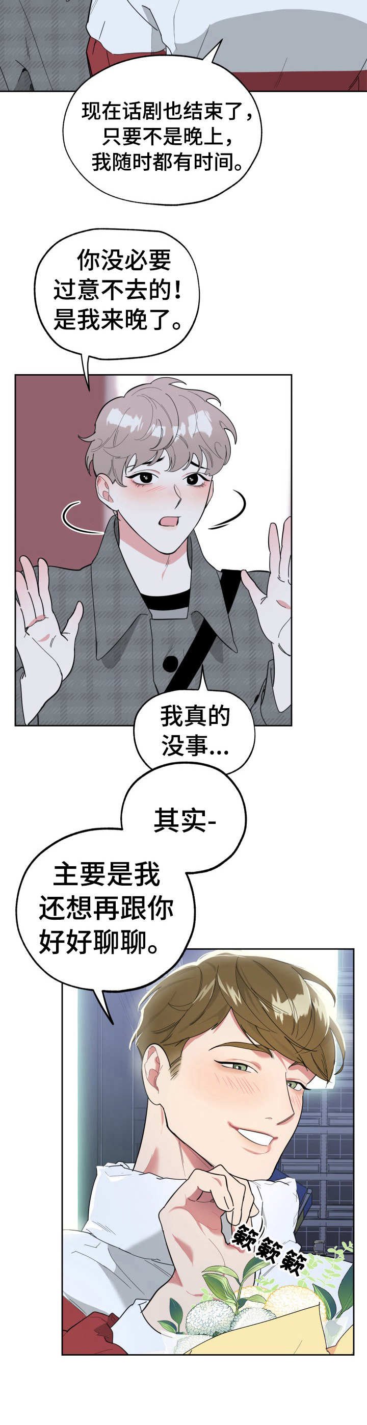 第13章：询问