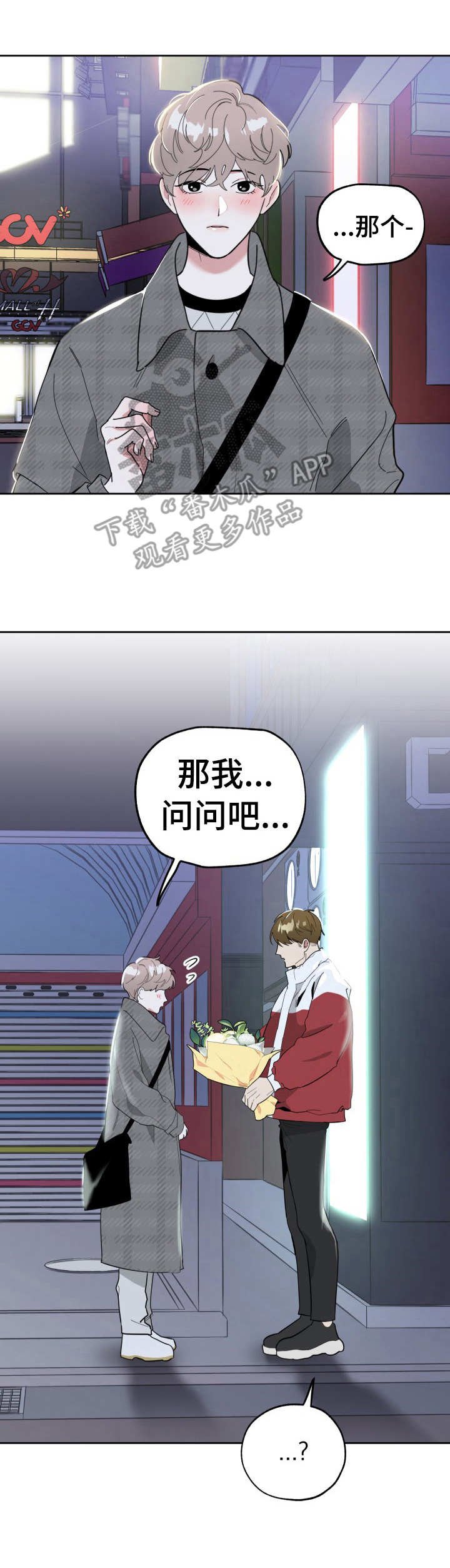 第13章：询问