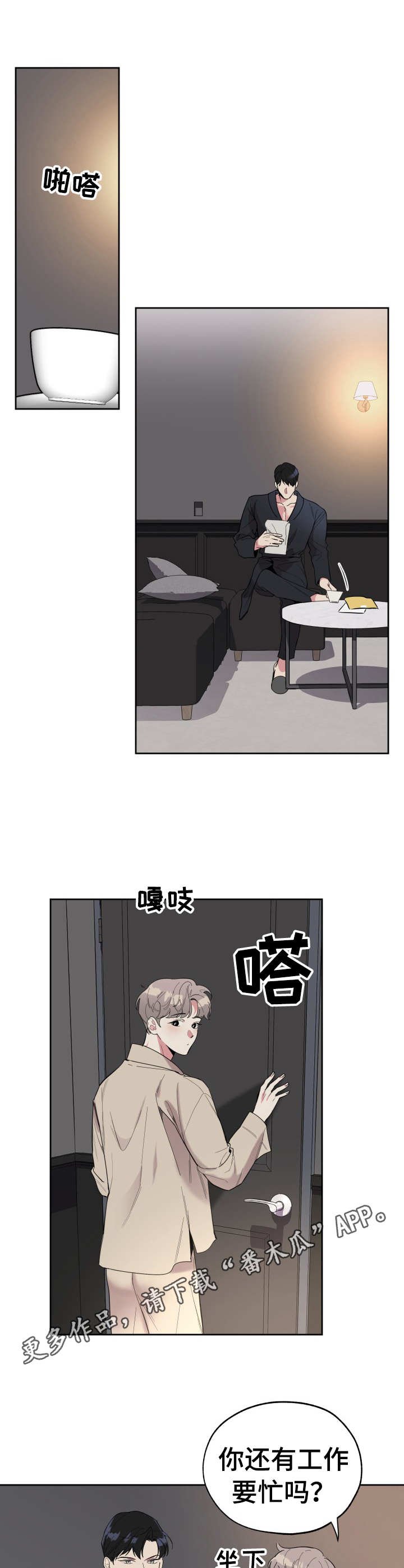 第13章：询问