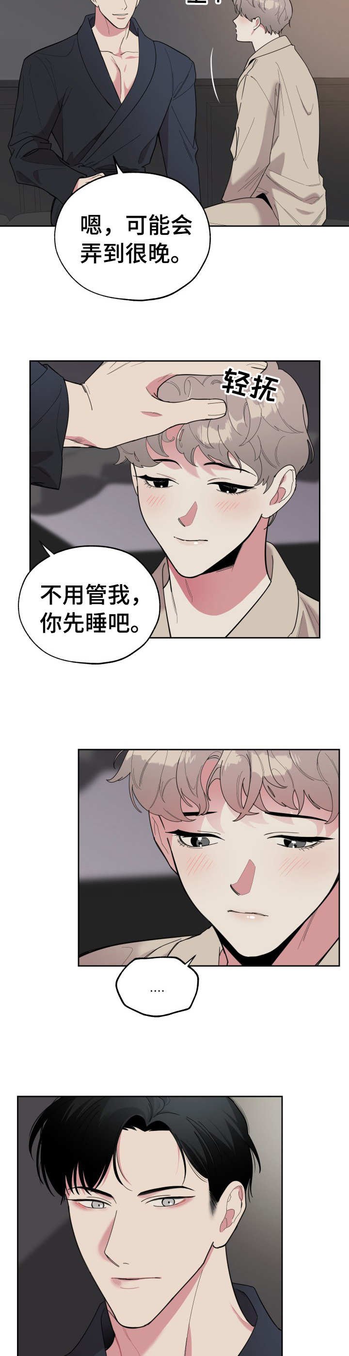 第13章：询问
