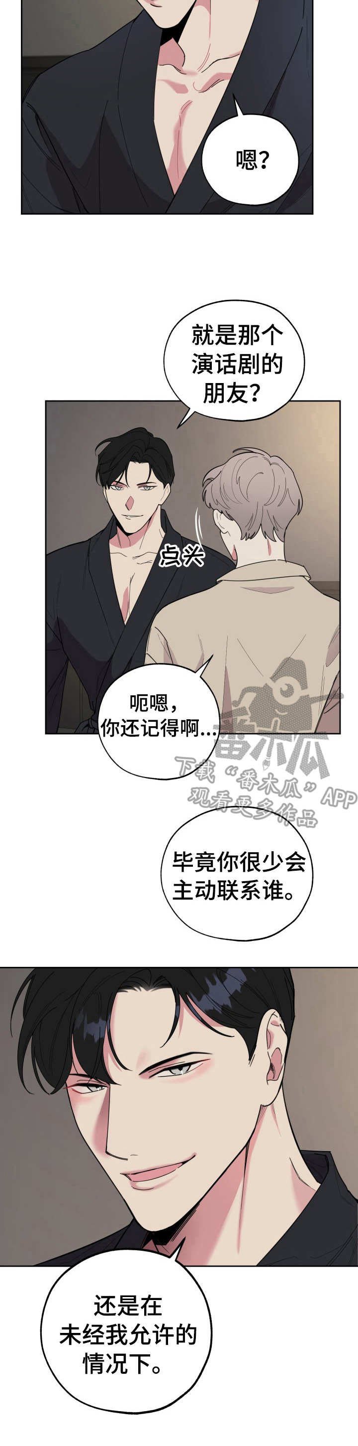 第13章：询问
