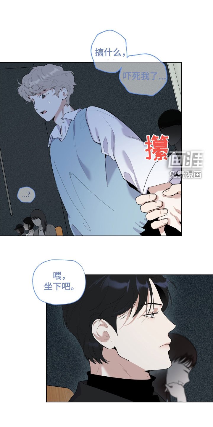 第130章：【第三季】强吻