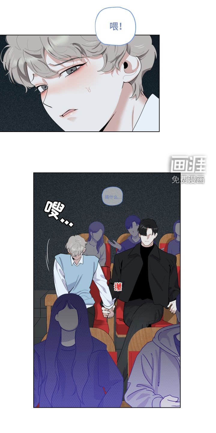 第130章：【第三季】强吻