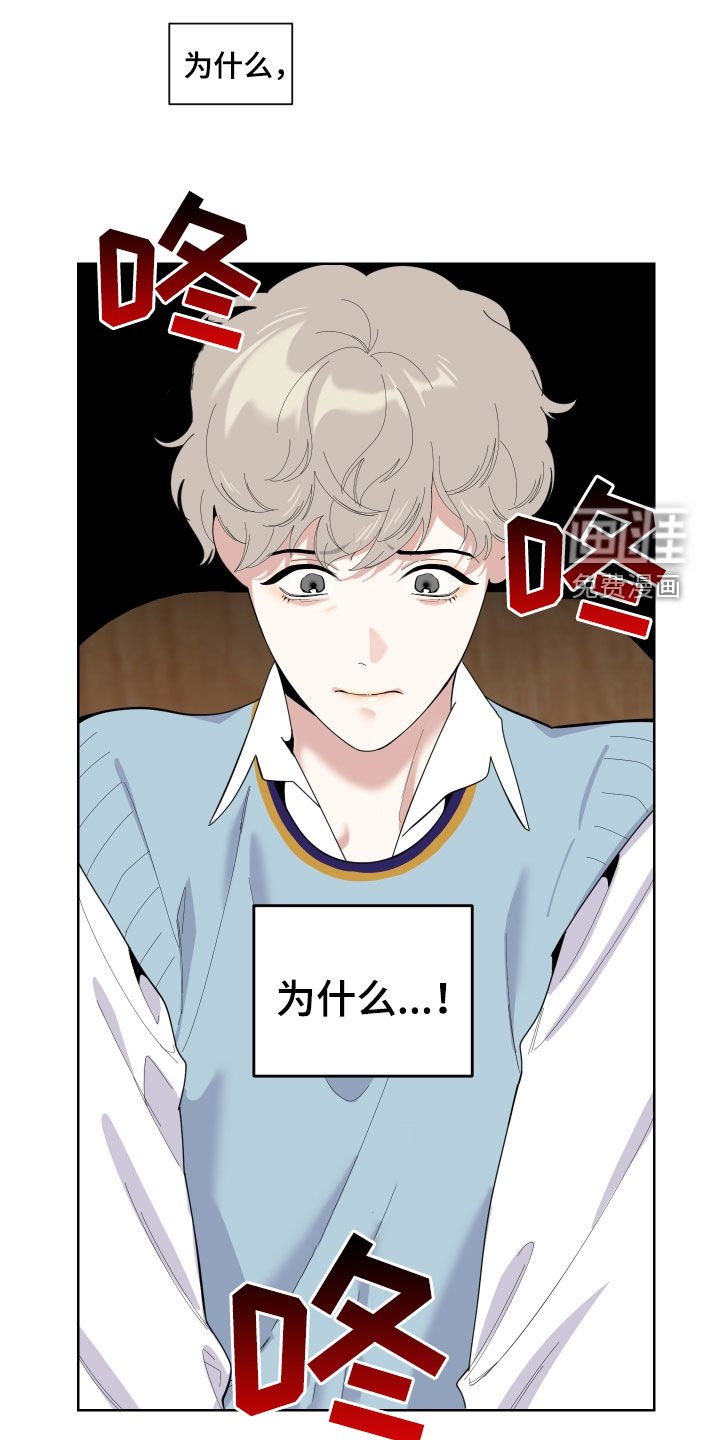 第130章：【第三季】强吻