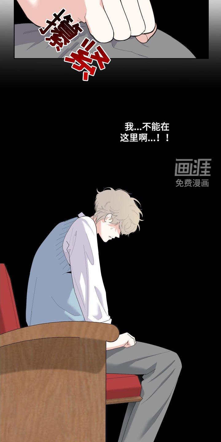 第130章：【第三季】强吻