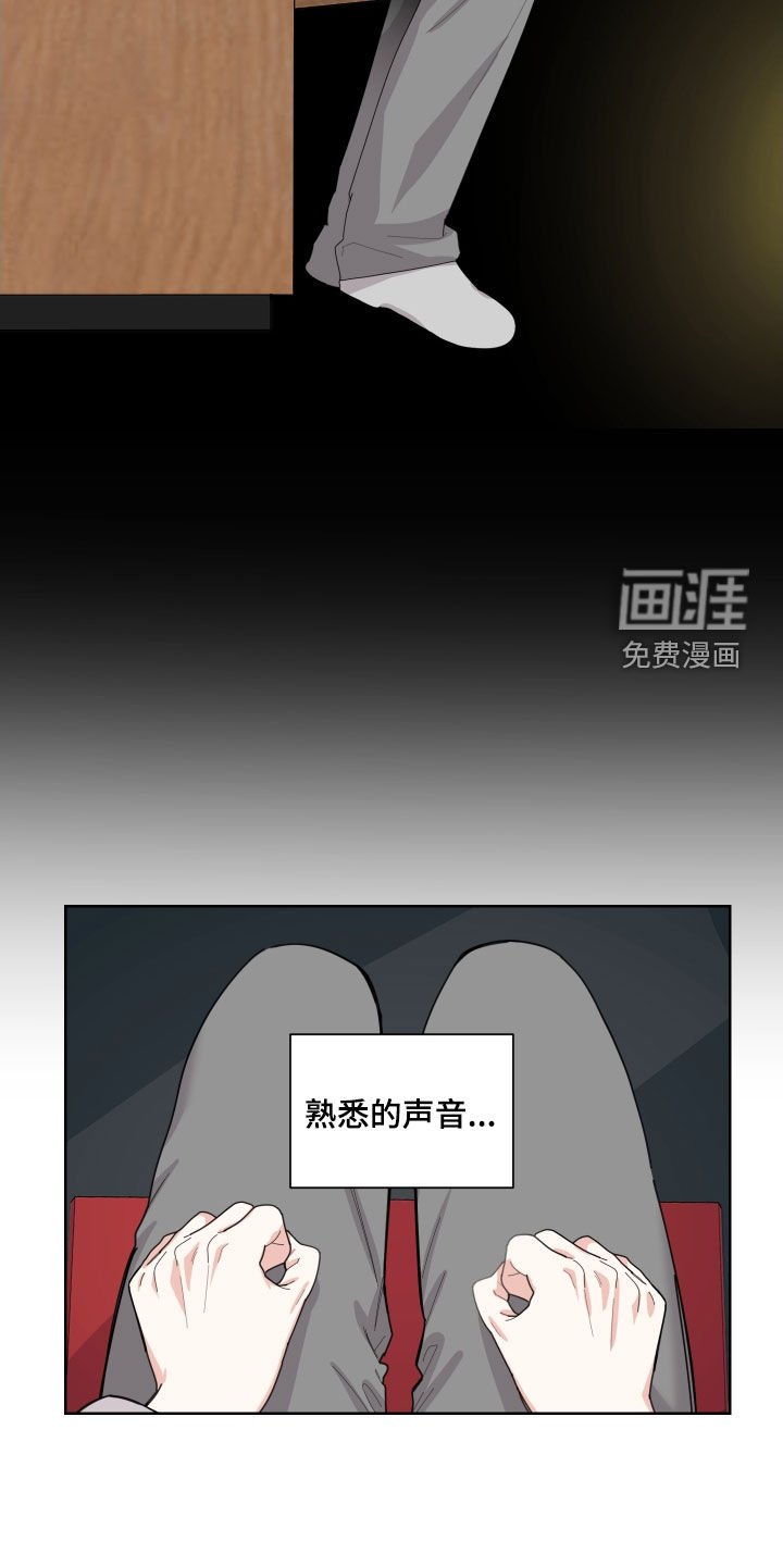 第130章：【第三季】强吻