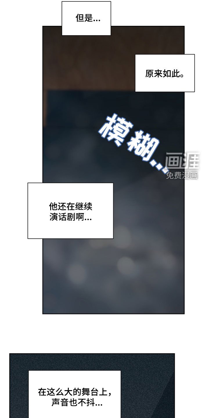 第130章：【第三季】强吻