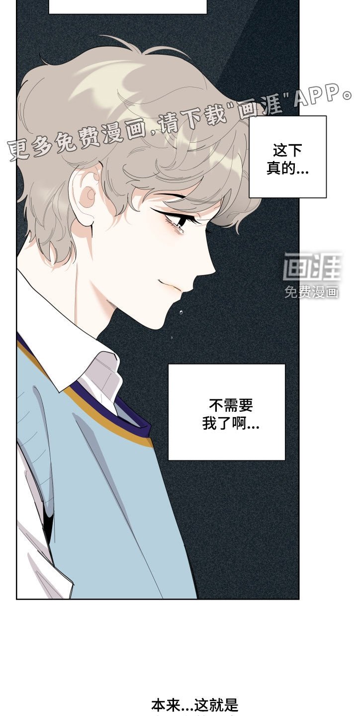 第130章：【第三季】强吻