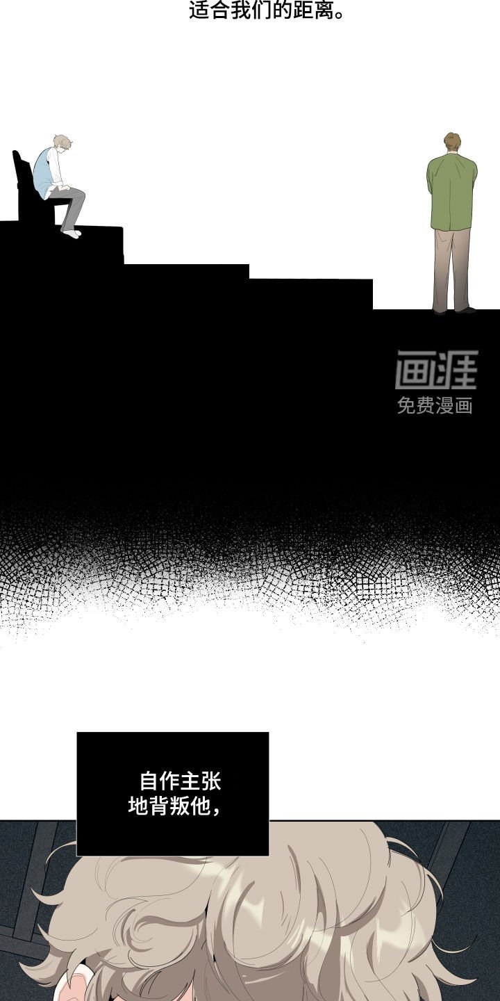 第130章：【第三季】强吻