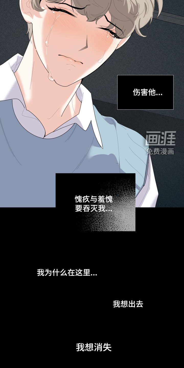 第130章：【第三季】强吻