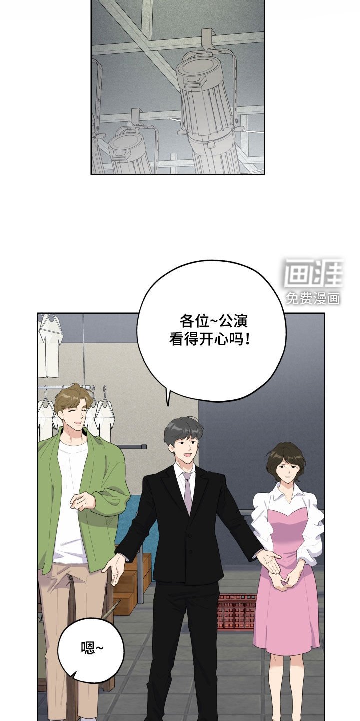 第130章：【第三季】强吻