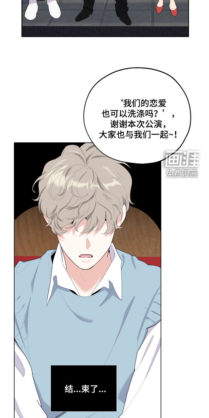 第130章：【第三季】强吻