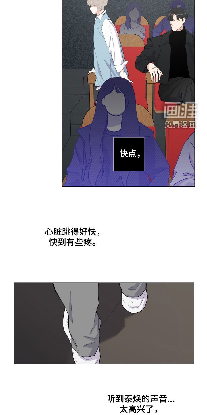 第130章：【第三季】强吻