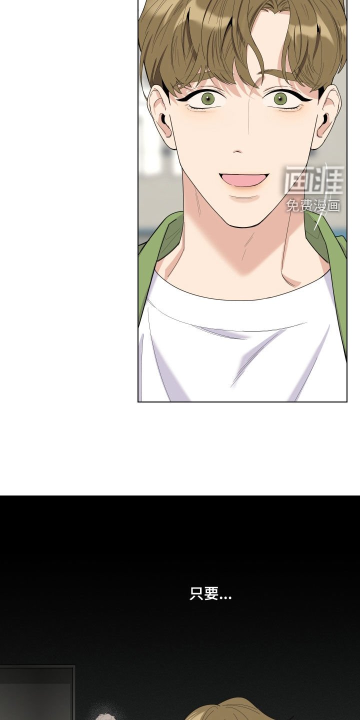 第130章：【第三季】强吻