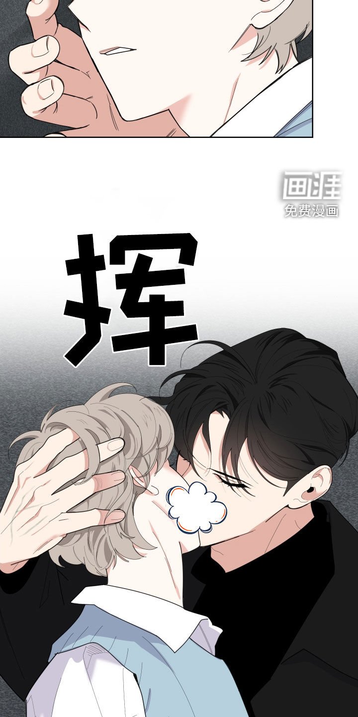 第130章：【第三季】强吻