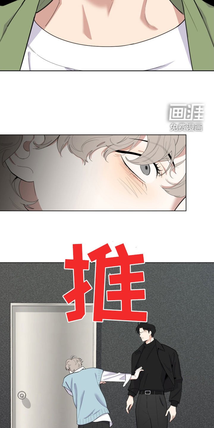 第130章：【第三季】强吻