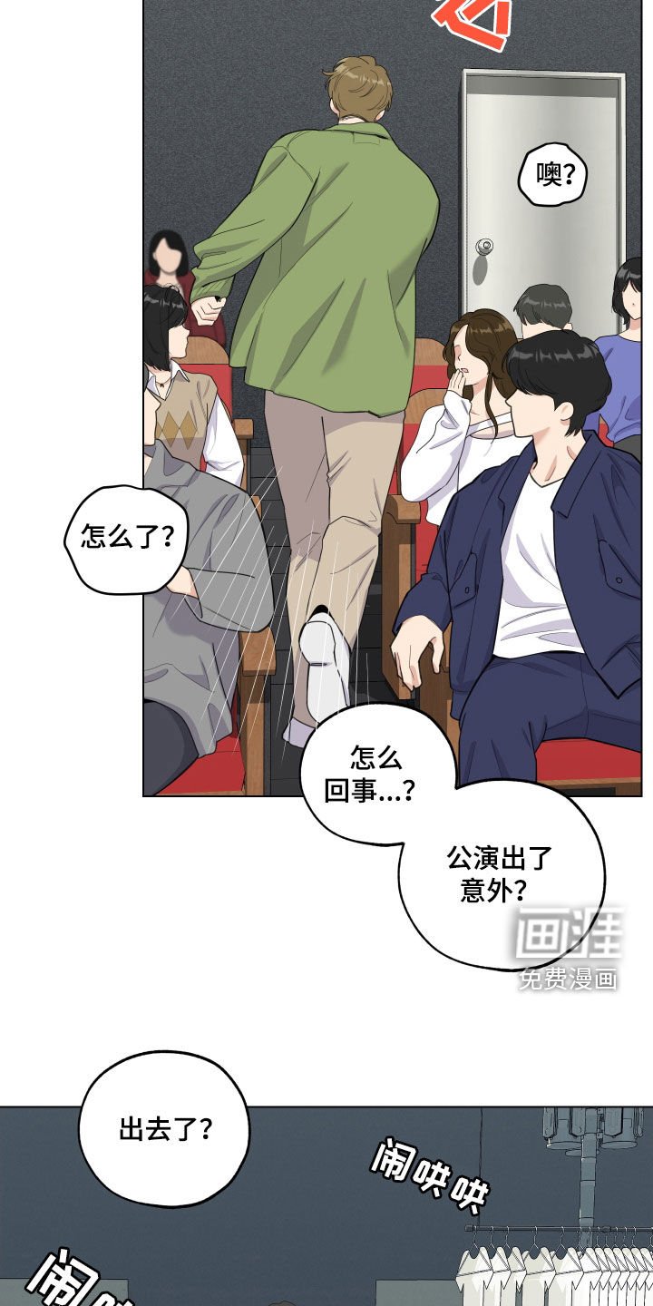 第131章：【第三季】警告