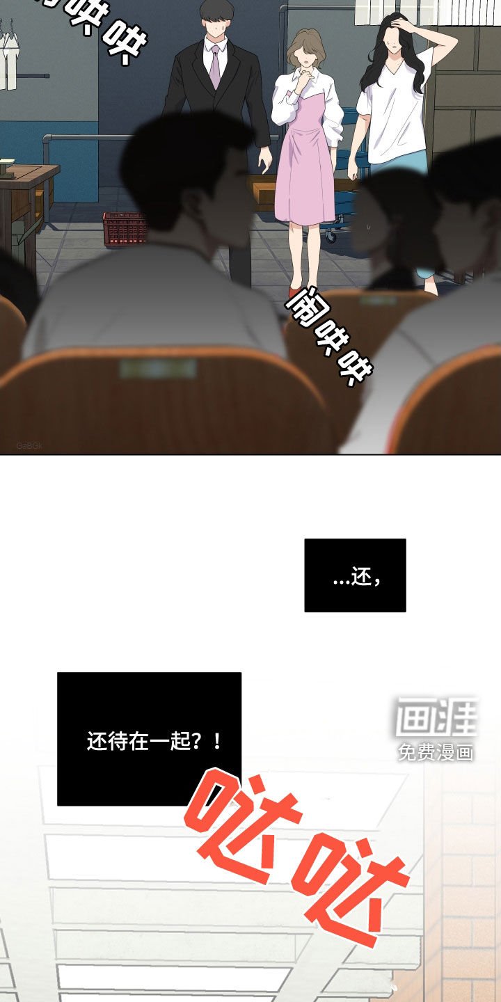 第131章：【第三季】警告